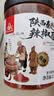 川珍陕西秦椒辣椒面250g【配料干净】微辣中粗烧烤蘸撒料油泼辣子调料 实拍图