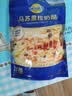 妙可蓝多国产马苏里拉芝士碎228g原制奶酪披萨拉丝焗饭家庭烘焙原料 实拍图