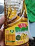 鲁花【保真菜籽油】食用油 低芥酸特香菜籽油 900ml 物理压榨  实拍图