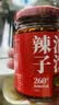 翠宏油泼辣子195g四川特色红油辣椒油凉拌面皮凉拌菜调味料 实拍图