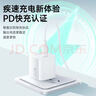 科沃适用苹果17/16充电器15充电线迷你30W快充氮化镓充电头Type-C数据线Phone16e/15ProMax/plus手机 实拍图
