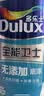 多乐士（Dulux）全能卫士净味无添加 抗碱防霉优等品乳胶漆A914-65660底漆5L小桶 实拍图