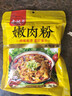 古松 嫩肉粉200g 食用腌肉裹粉家用松肉粉 品牌始于1998 实拍图