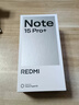 小米（MI）REDMI Note15 Pro+ 第四代骁龙7s 7000mAh 龙晶玻璃十倍抗摔 IP68防水 12+256 新春版 摩卡棕 实拍图