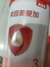 贝因美爱加婴幼儿配方奶粉150g 待产包小罐粉试喝试用装 3段 150g 1罐 实拍图