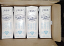 蒙牛特仑苏脱脂纯牛奶250ml*16盒 健身减脂 送礼盒装 实拍图