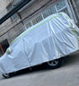 梦多福大众凌渡L专用车衣全车罩新凌渡夏季加厚遮阳防晒防雨隔热汽车套 22-24年新款大众凌渡L专用车衣 加厚牛津布汽车罩 耐拉扯 撕不烂 实拍图
