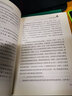 生态修复工程原理与实践 晒单实拍图