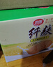 思朗纤麸 饼干零食 粗粮饼干黑芝麻消化饼干早餐饼干1020g 独立包装 实拍图