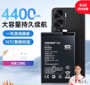 诺希荣耀X50i电池 4400mAh大容量 快充 锂聚合物电池 内置电池 3C认证 长续航 NTC智能控温 实拍图