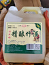 沽品福山西杏花村 竹叶青产地精酿竹叶酒45度大桶5斤清香型整箱装 45度 2500mL 1桶 （精酿竹酒原装） 实拍图