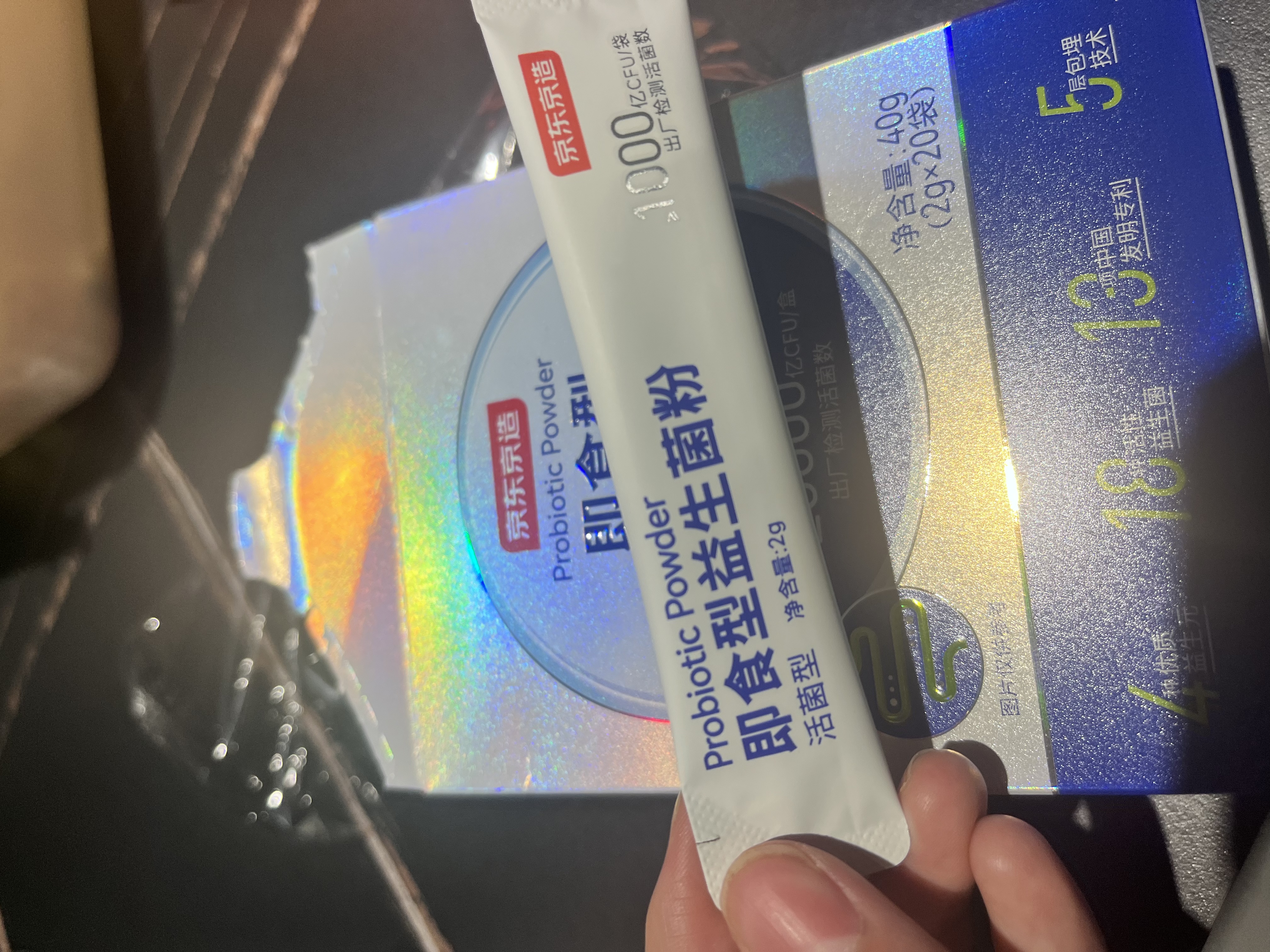 京东京造婴儿肠胃益生菌0-3岁肠胀气21条调理肠胃双歧杆菌益生元 实拍图
