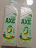 AXE斧头牌柠檬鸭屎香果蔬添餐具净洗洁精1.01kg*2泵+补6大零加 实拍图