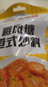 吉得利 避风塘港式炒料80g*3袋 港式炒虾炒蟹蒜香排骨炒饭炒面专用调料 实拍图