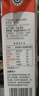辉山纯牛奶250ml*24盒 3.1g乳蛋白 100mg钙 全新升级 营养牛奶 实拍图