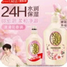 可悠然沐浴露大黄瓶550ml 美肌香氛滋润保湿男女士持久留香沐浴乳 实拍图