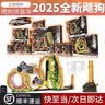 iDoon飕狗搜狗摩托正版山海经系列大隐藏玩具轨道套装六一儿童节礼物 高难度G2【神威勇士】轨道+发射器+弹夹+2车 实拍图