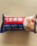 西麦西澳阳光全麦脆400g燕麦脆燕麦片低脂零食独立小包谷物早餐代餐 实拍图