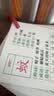 识字卡片一年级上册下册生字卡片人教版小学生语文课本教材同步写字生字认字拼音预习卡片全套同步部编版教材识字表学习汉字内容丰富组词拼音成语造句笔顺笔画结构部首每天学习新的汉字一字一卡识字闪卡 419张一年 实拍图