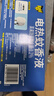 雷达（Raid）电热蚊香液 168晚3瓶装 +1无线加热器无香型 驱蚊用品 实拍图
