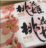 东阿阿胶桃花姬阿胶糕180g*2礼盒装即食520送女朋友礼物送长辈女营养品 实拍图
