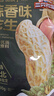 三只松鼠蒜香花生500g/袋 坚果炒货带壳炒制干果即食休闲零食品小吃 实拍图