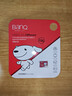 banq&JOY联名款 128GB TF（MicroSD）存储卡U3 C10 A1 V30 4K 高速款行车记录仪&监控摄像头手机内存卡 实拍图