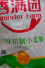 香满园 面粉 中筋粉 美味富强小麦粉 20斤 包子饺子馒头饼手擀面 实拍图
