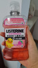 李施德林 (Listerine) 儿童漱口水树莓口味温和防蛀防护清新口气250ml 实拍图
