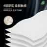 洁柔有芯卷纸 黑Face加厚4层160克*24卷 高克重 卫生纸卷筒纸纸巾整箱 实拍图