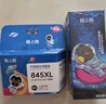 格之格CL846墨盒 适用佳能MG2580S墨盒MG2400 MG3080 TS3380 TS3480 IP2880S TS3180墨盒 佳能846墨盒彩色 实拍图