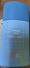 高夫小蓝盾全天控油多效清爽防晒霜50ml 防晒美白双特证【派样专享】 实拍图