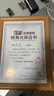 金隆兴实木相框A4榉木色摆台挂墙全家画框营业执照正本框证书框520礼物 实拍图