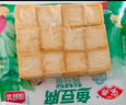 安井锁鲜装鱼豆腐 240g/包 鱼糜含量≥65% 火锅麻辣烫关东煮烧烤食材 实拍图