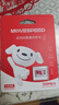 移速（MOVE SPEED）JOY联名款32GB TF（MicroSD）存储卡 U3 V30 手机平板高速内存卡行车记录仪监控摄像头游戏机 实拍图