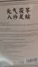 同仁堂元气茯苓八珍足底脚贴祛湿睡眠去除湿气重排毒体寒减肥大肚子60贴 实拍图