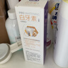 舒客肖战同款白牙素去烟渍牙膏去黄美白牙齿减轻口臭2支共240g留兰香 实拍图