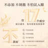 艾惟诺（Aveeno）艾维诺婴儿洗发水沐浴露二合一儿童安心洗沐二合一532ml补水保湿 实拍图