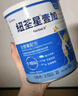 纽荃星1+全营养配方粉1-10岁适用400g 百卡高能儿童成长奶粉 实拍图