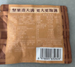 三只松鼠大满每日坚果750g30袋果干炒货早餐团购休闲零食礼包端午团购送礼 实拍图