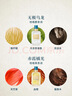 欧珑【Q香礼盒】经典香氛礼盒香水9ml*2赤霞橘光+无极乌龙礼盒 实拍图