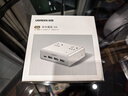 绿联S6桌面充电站插排氮化镓20W快充电器插排多功能USB/TypeC插座适用苹果小米17迷你魔盒8孔总控1.5米 实拍图