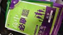 2025秋高中必刷题 高一上 化学 必修 第一册 鲁科版 教材同步练习册 理想树图书 实拍图