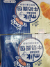 泡吧牛奶面包整箱 营养早餐代餐食品零食牛角包 奶香松软牛角包0.8kg 原味 800g 实拍图