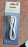 品胜 苹果数据线USB to Lightning充电线适用iPhone14/13/12ProMax/XR/X/8/SE手机平板车载线1.5米加长 实拍图