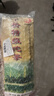 下关沱茶茶叶普洱茶生茶 2016年布朗古树饼茶357g/饼礼盒 实拍图