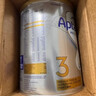 爱他美（Aptamil）白金澳洲版 幼儿配方奶粉 3段(12-36个月) 900g 3罐箱装 实拍图