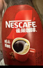 雀巢（Nestle）咖啡醇品速溶美式黑咖啡粉0糖0脂*燃减运动健身200g 实拍图