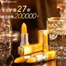 仙宝丽红萝卜素健康口红保湿唇膏淡化唇纹干纹3.5g 实拍图