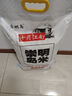 崇明岛十月江南2025当季新米大米20斤崇明岛米软香米含胚芽 实拍图
